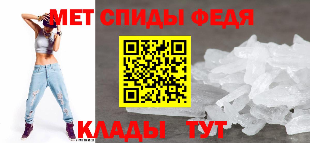 Amphetamine Розовый Ставрополь