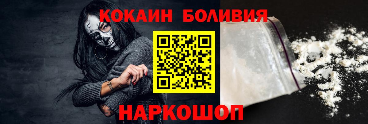 КОКАИН 98% Ставрополь