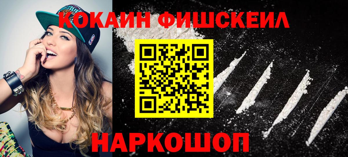 Кокаин 98%  где найти   Ставрополь  Вход с VPN 