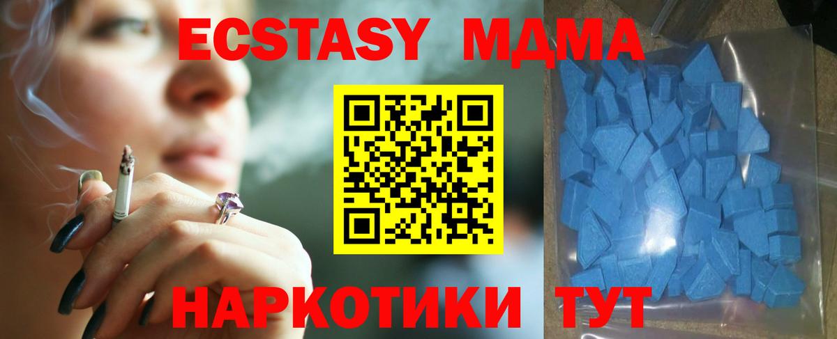 Ecstasy Philipp Plein Ставрополь