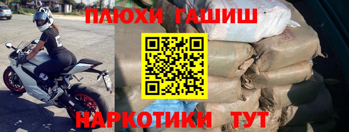Гашиш индика сатива  Вход с VPN  ГАШИШ Premium  Ставрополь 