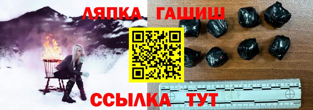 ГАШ Изолятор Ставрополь
