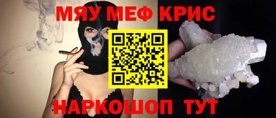 стаф Партизанск