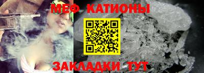 стаф Партизанск