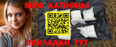 кокаин Пенза