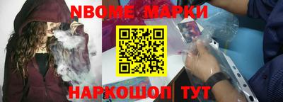 первитин Первоуральск