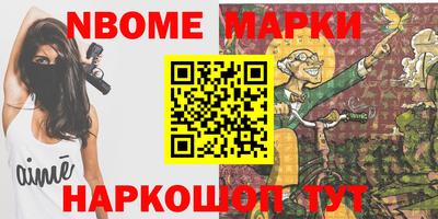 стаф Партизанск