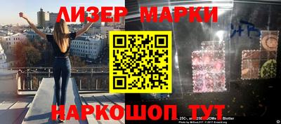 стаф Партизанск