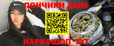 кокаин Пенза