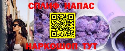 стаф Партизанск