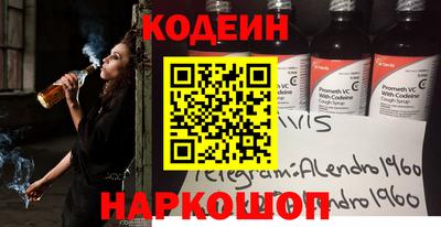 стаф Партизанск
