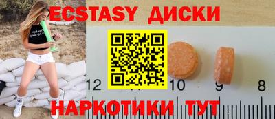 стаф Партизанск