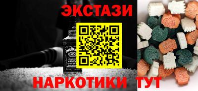 стаф Партизанск
