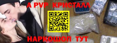кокаин Пенза