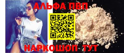 кокаин Пенза