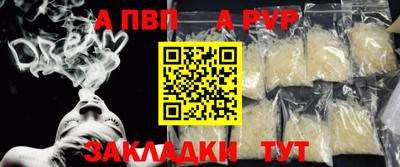 первитин Первоуральск