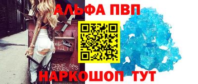 кокаин Пенза
