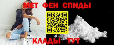 первитин Первоуральск