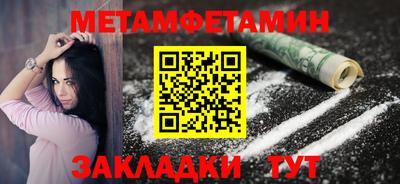 первитин Первоуральск