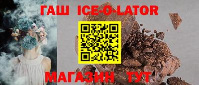 стаф Партизанск