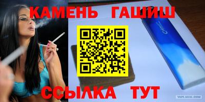 кокаин Пенза