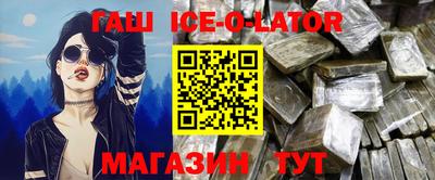 стаф Партизанск