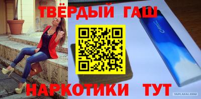 кокаин Пенза