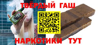 кокаин Пенза