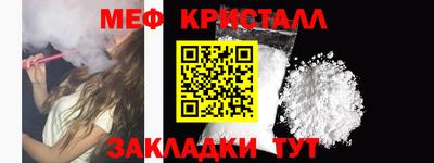 кокаин Пенза