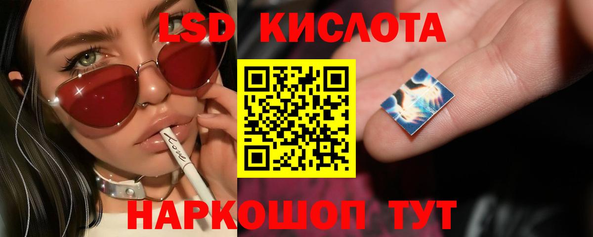 Лсд 25 экстази ecstasy  Вход с VPN  Ставрополь  Лсд 25 экстази ecstasy 