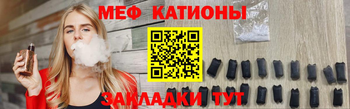 Меф VHQ  Вход с VPN  Мефедрон  Ставрополь  Меф 4 MMC 