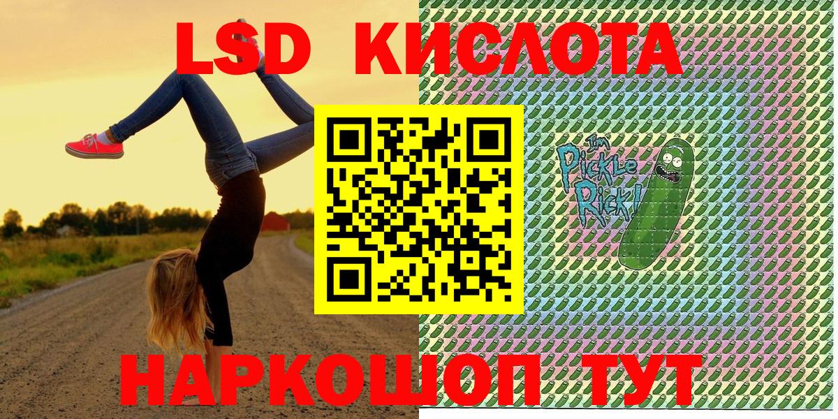 Наркотические марки 1500мкг  Вход с VPN  Ставрополь 
